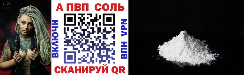 A PVP мука  цена   Октябрьск 