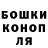 Печенье с ТГК конопля Colleen Harding