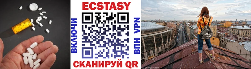 купить   Октябрьск  Ecstasy 280мг 