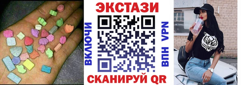 Экстази бентли Октябрьск