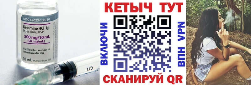 блэк спрут tor Октябрьск КЕТАМИН VHQ