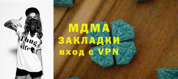 ALPHA PVP Арсеньев