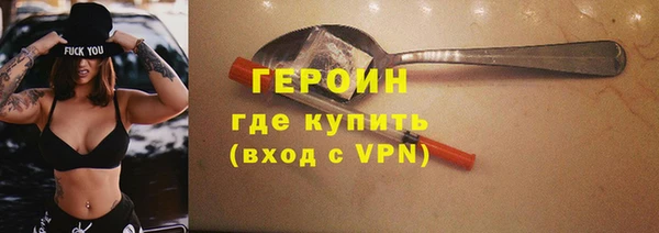 ALPHA PVP Арсеньев