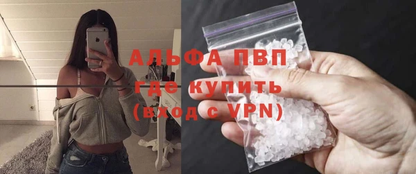 ALPHA PVP Арсеньев