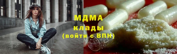 дмт Армянск
