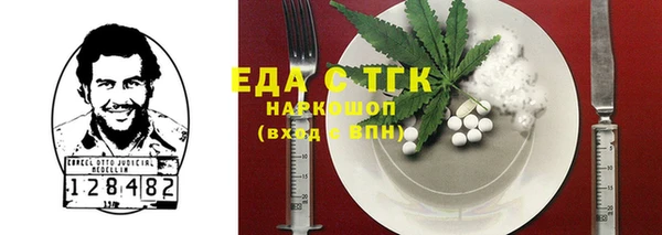 гашиш Аркадак