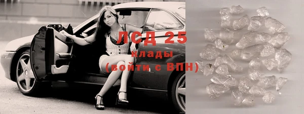 ALPHA PVP Арсеньев
