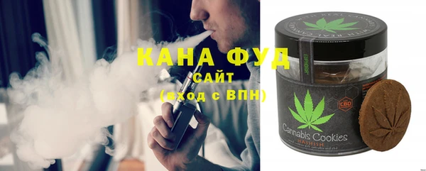 ALPHA PVP Арсеньев