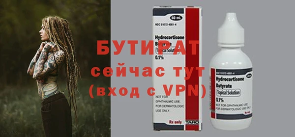 ALPHA PVP Арсеньев