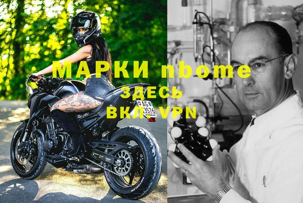 ALPHA PVP Арсеньев
