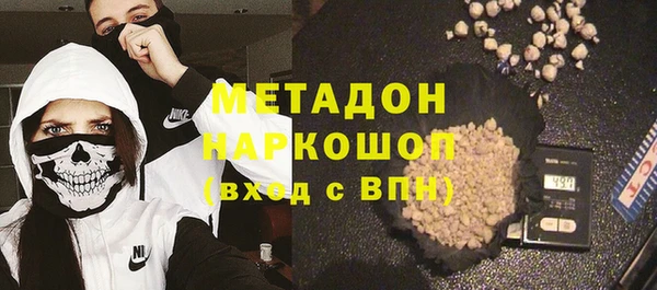 дмт Армянск
