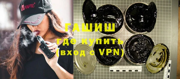 гашиш Аркадак