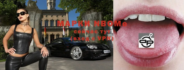 ALPHA PVP Арсеньев