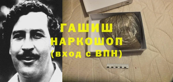 гашиш Аркадак