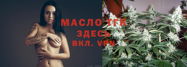 ALPHA PVP Арсеньев