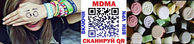 МДМА crystal  Октябрьск 