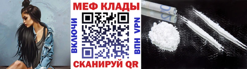 это какой сайт  где купить наркоту  Октябрьск  Мефедрон мука 