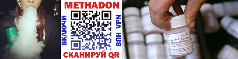 блэк спрут ONION  Октябрьск  МЕТАДОН кристалл 