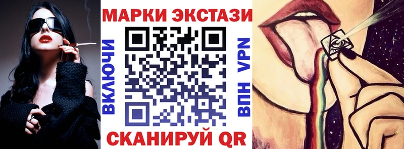 Наркотические марки 1,5мг  как найти   Октябрьск 