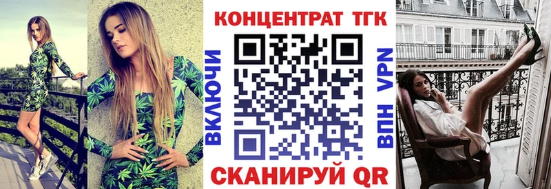 ТГК вейп  Октябрьск 
